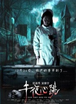 三级影片在线观看欧美日韩一区二区