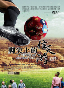 赘婿 在线